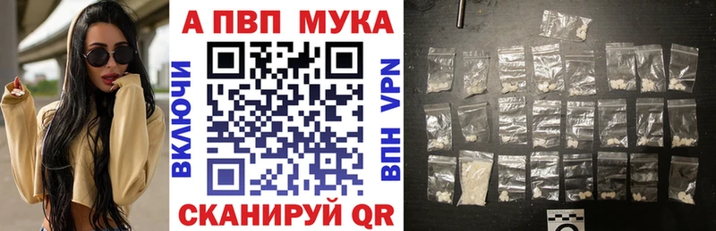 OMG как зайти  Печора  APVP крисы CK 