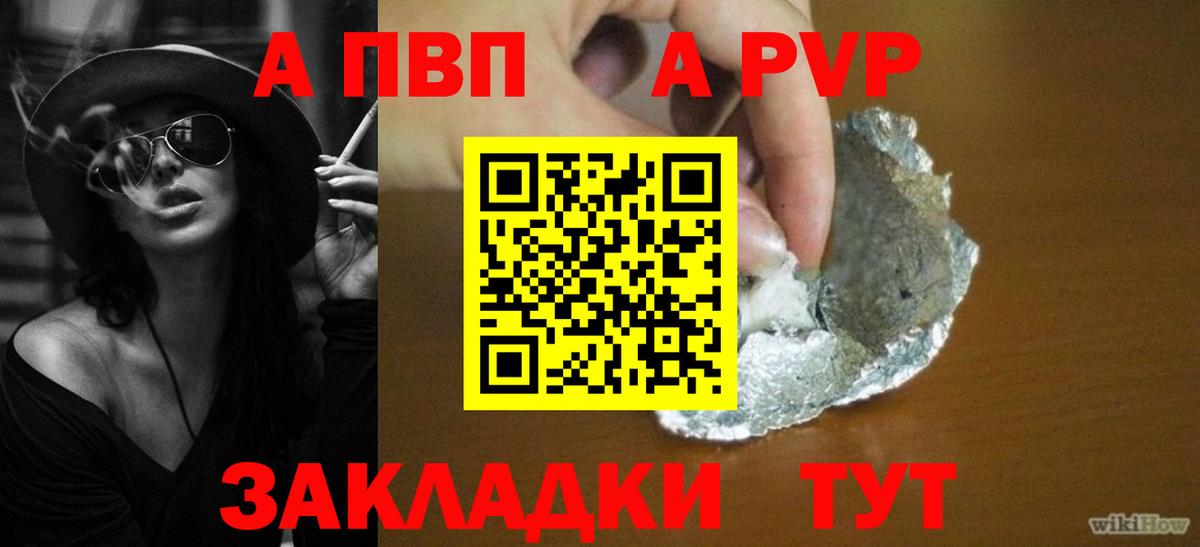 A-PVP СК КРИС Печора