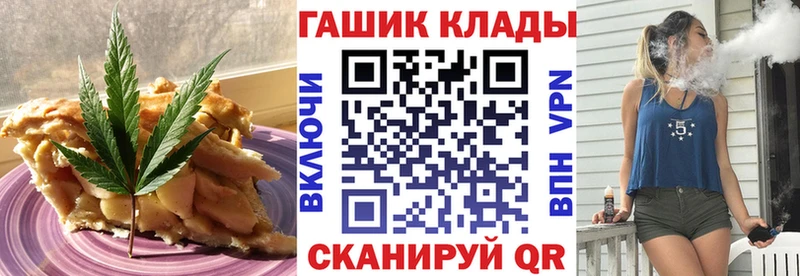 Canna-Cookies конопля  Печора 
