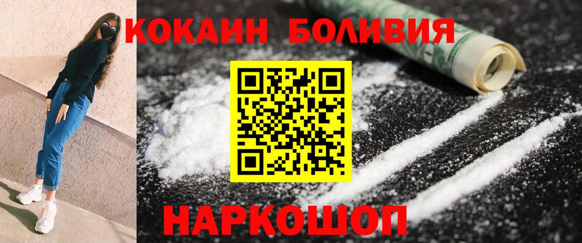 Кокаин 98% Печора