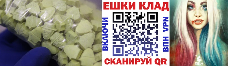 Ecstasy круглые Печора
