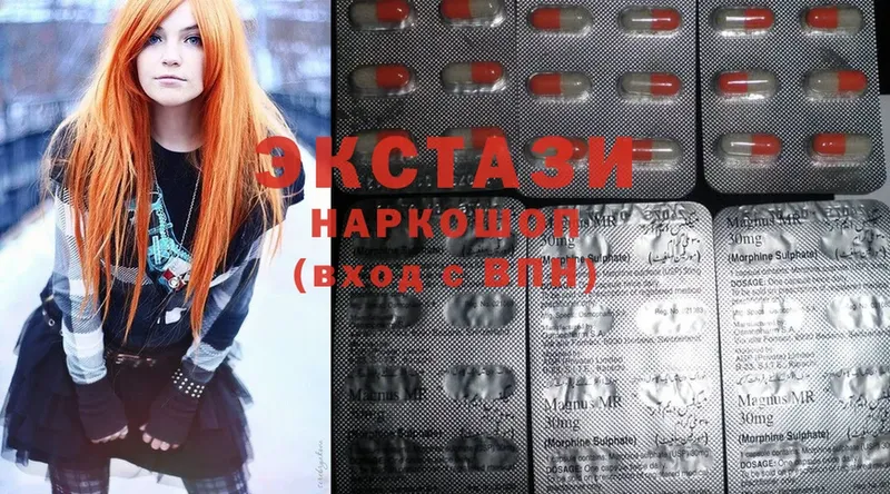 Ecstasy круглые  Печора 