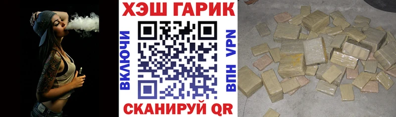 ГАШИШ индика сатива  Печора 