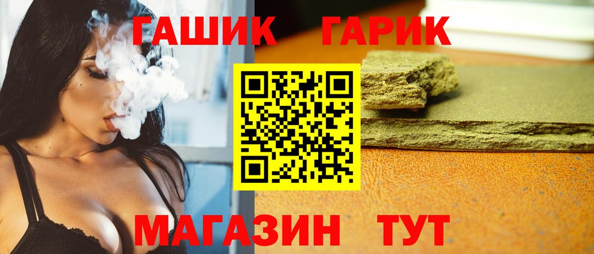 ГАШИШ VHQ  Вход с VPN  ГАШИШ гашик  ГАШИШ  Печора 