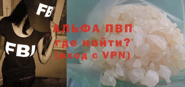 бутират Нефтекумск