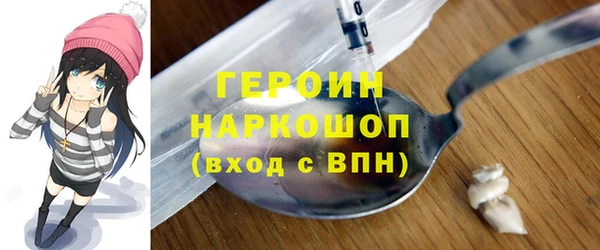 стафф Нефтегорск