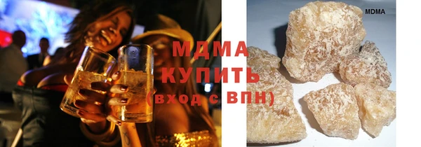 бутират Нефтекумск