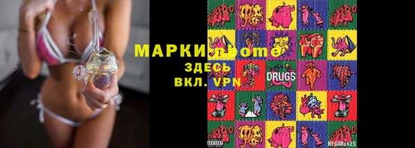 стафф Нефтегорск
