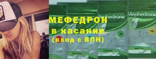 мет Нея