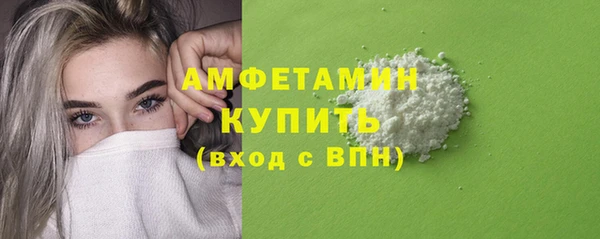 бутират Нефтекумск