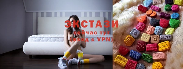 стафф Нефтегорск
