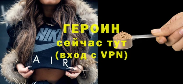 экстази Новозыбков