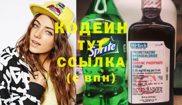 стафф Нефтегорск