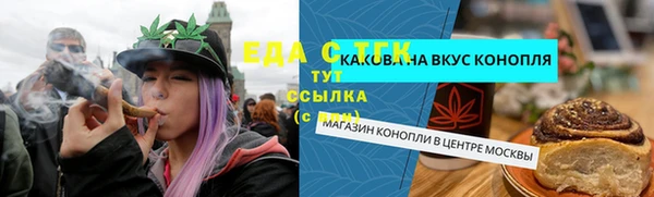 MESCALINE Новодвинск