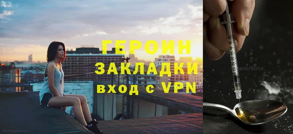 мяу мяу кристалл Надым