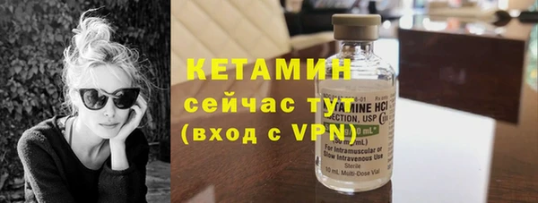 бутират Нефтекумск