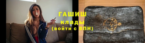 ГАЛЛЮЦИНОГЕННЫЕ ГРИБЫ Валуйки