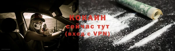 бутират Нефтекумск