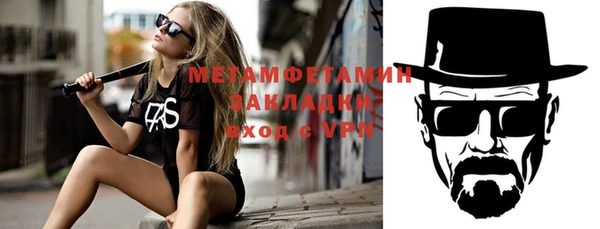 гашик Новокубанск