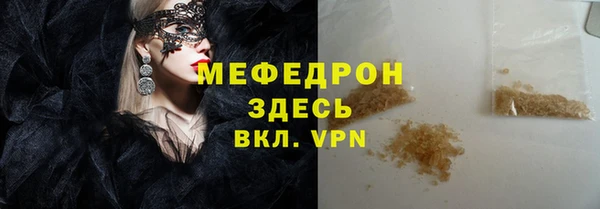 MESCALINE Новодвинск