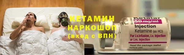 гашик Новокубанск