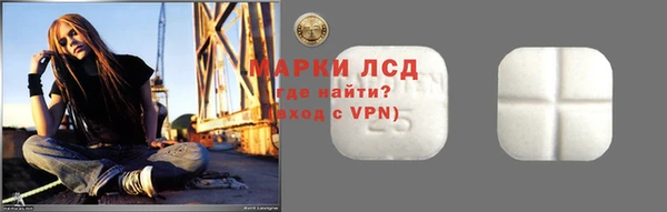 мет Нея