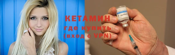 стафф Нефтегорск