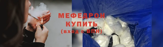 мет Нея