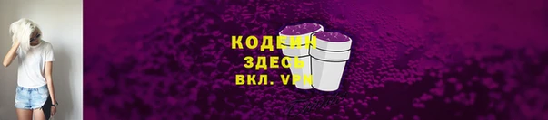 мет Нея
