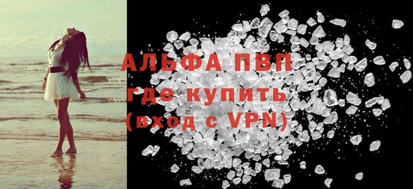стафф Нефтегорск