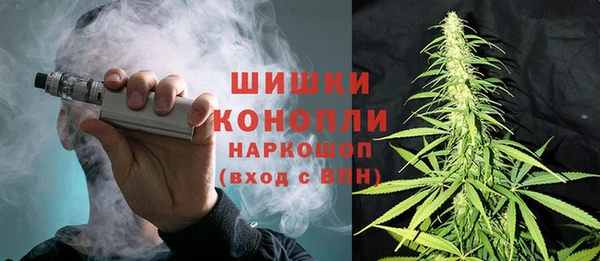 бутират Нефтекумск