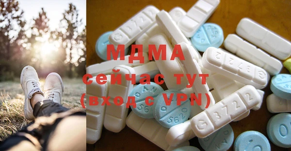 стафф Нефтегорск