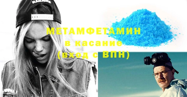 мет Нея