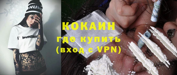 экстази Новозыбков