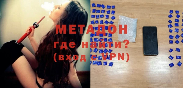 Альфа ПВП Бутурлиновка