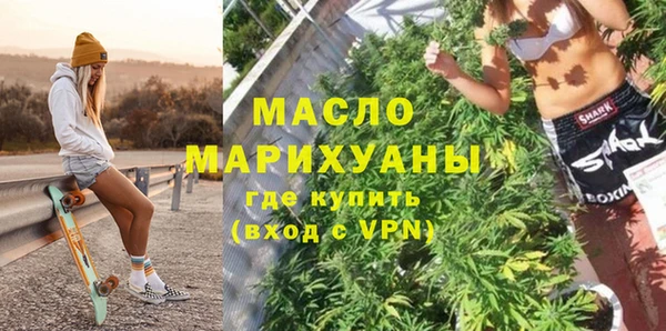 стафф Нефтегорск