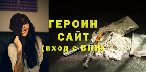 стафф Нефтегорск