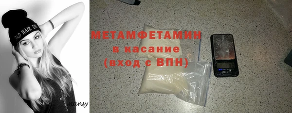 бутират Нефтекумск