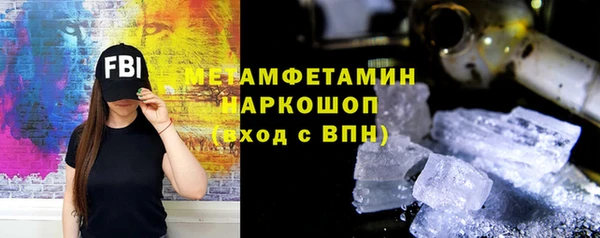 экстази Новозыбков