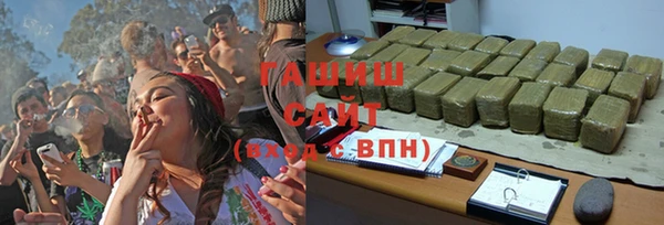 бутират Нефтекумск