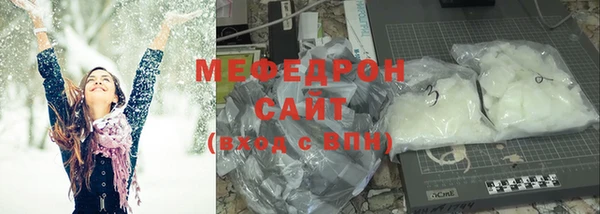 мет Нея