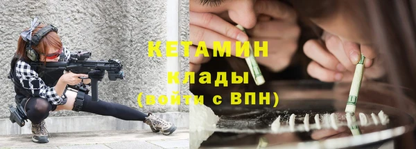 бутират Нефтекумск