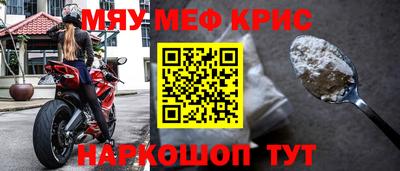 mdpv Жуковский