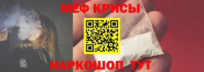 меф VHQ Заводоуковск