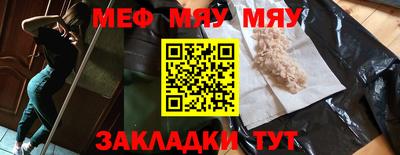 mdpv Жуковский