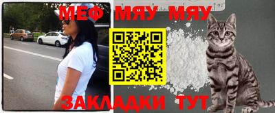 mdpv Жуковский