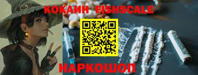 мефедрон Заволжье