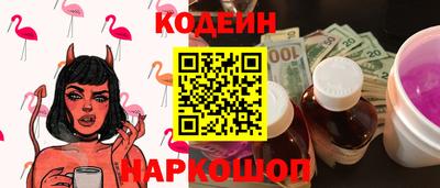 мефедрон Заволжье