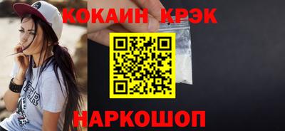 меф VHQ Заводоуковск